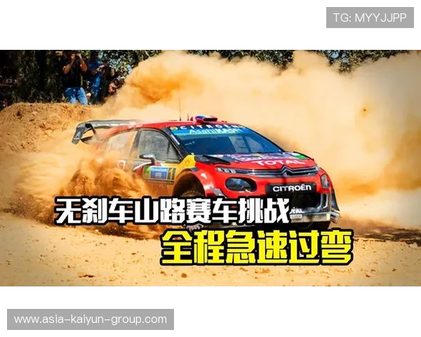 赛车山路赛选手被猴子抢帽子