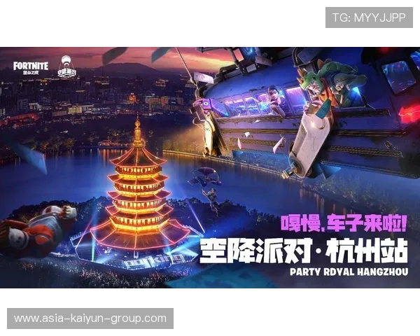 《堡垒之夜》“未来之都”，玩法与创意齐飞！