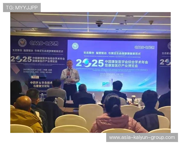 国家队与国际医务团队交流 共享康复与预防经验,国际医学交流促进会 国家队与国际医务团队交流 共享康复与预防经验,国际医学交流促进会