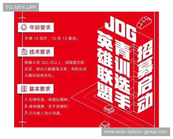 战队培养：青训体系投入带来新人提拔契机，战队训练