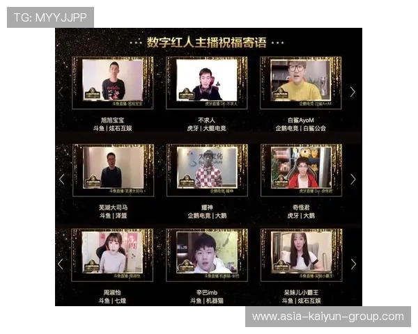 电竞平台主播处罚制度是否公开透明，电竞主播什么意思